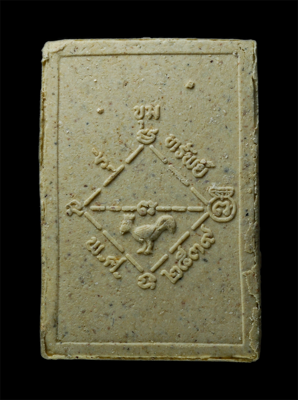 30Jul2025 (437)ap.jpg - พระผงหลวงพ่อพุธ ฐานิโย วัดป่าสาลวัน จ.นครราชสีมา รุ่นขุมทรัพย์ ปลุกเสกเต็มไตรมาส ปี2539 พิมพ์กรรมการ เนื้อผงพุทธคุณ ผงว่าน ผสมเกศา พระเก่าสวย มวลสารดี [..] | https://kamulet.in.th